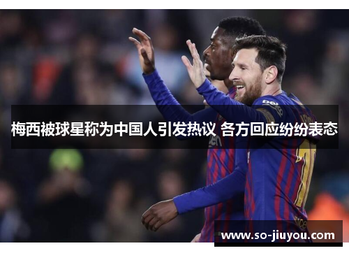 comment-img