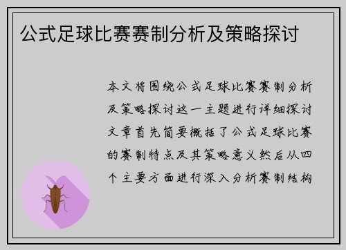 comment-img