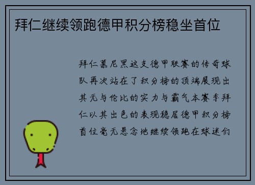 comment-img