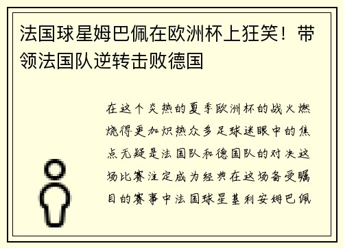 comment-img
