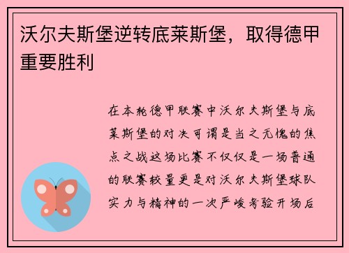 comment-img