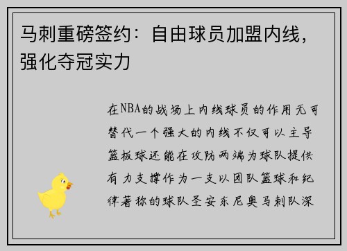 comment-img