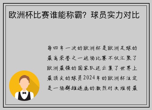 comment-img