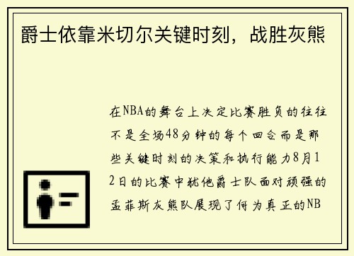 comment-img