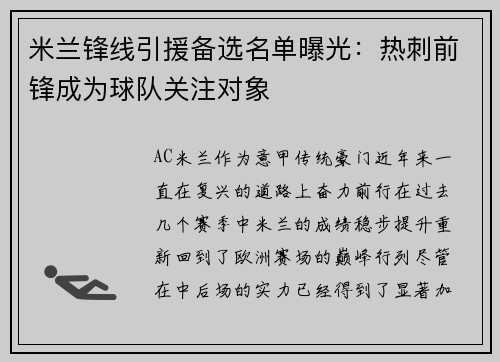 comment-img