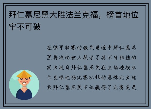 comment-img