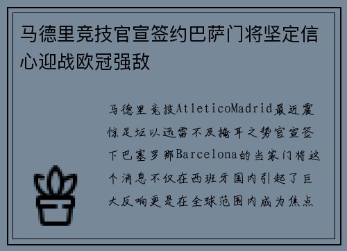 comment-img