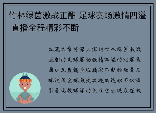 comment-img
